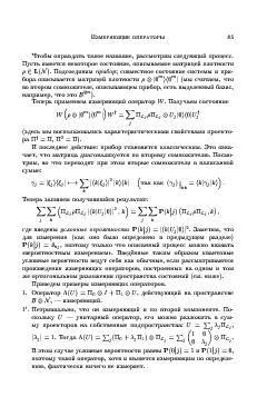 следующая страница →