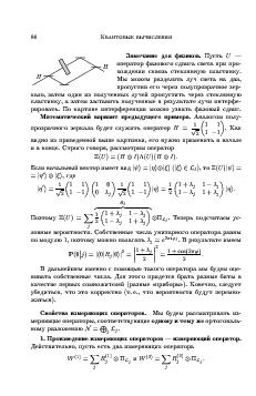 следующая страница →