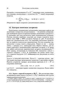 следующая страница →