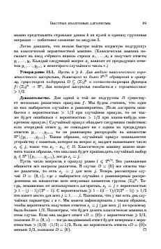 следующая страница →