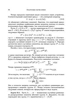 следующая страница →