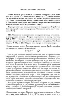 следующая страница →