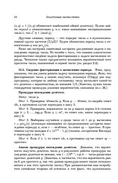 следующая страница →