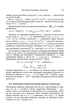 следующая страница →