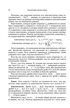 следующая страница →