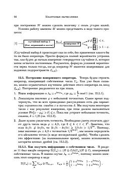 следующая страница →