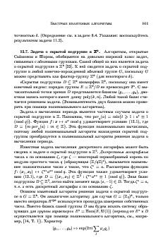 следующая страница →