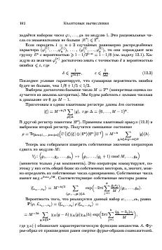 следующая страница →