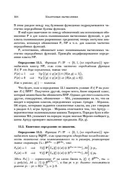 следующая страница →