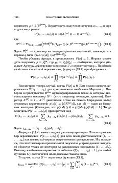 следующая страница →