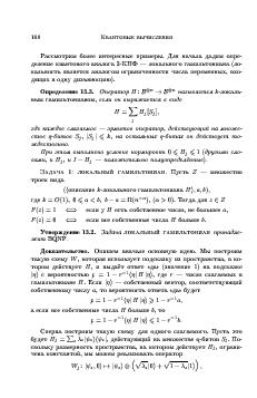 следующая страница →