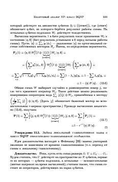 следующая страница →