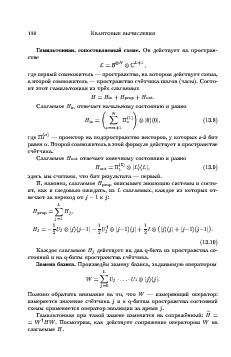 следующая страница →