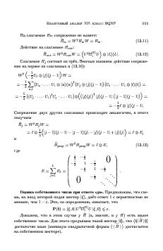 следующая страница →