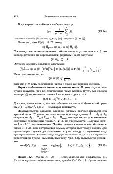 следующая страница →