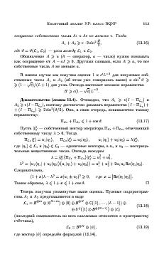 следующая страница →