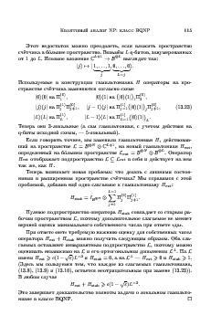следующая страница →