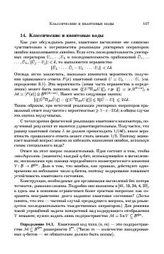 следующая страница →