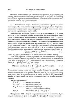 следующая страница →