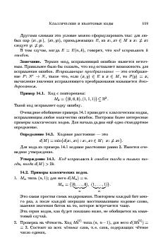 следующая страница →