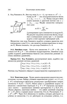 следующая страница →