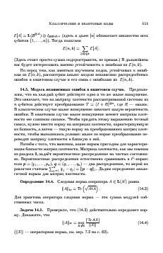 следующая страница →