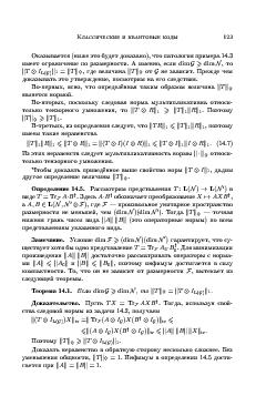 следующая страница →