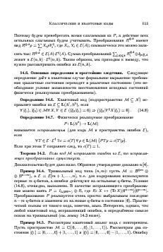 следующая страница →