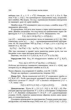 следующая страница →