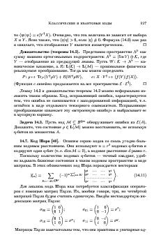 следующая страница →