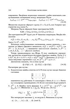 следующая страница →