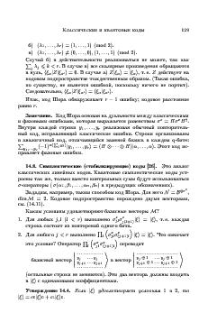 следующая страница →