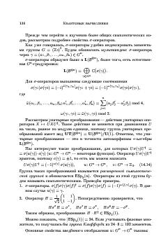 следующая страница →