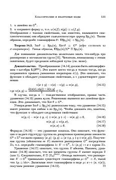 следующая страница →