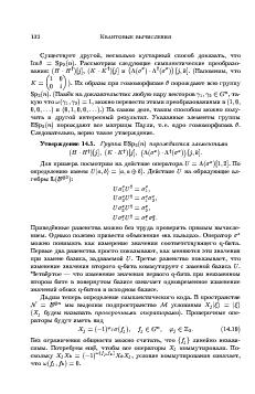 следующая страница →