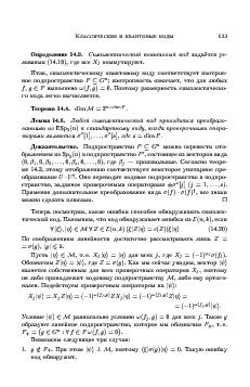 следующая страница →