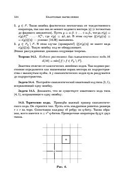 следующая страница →