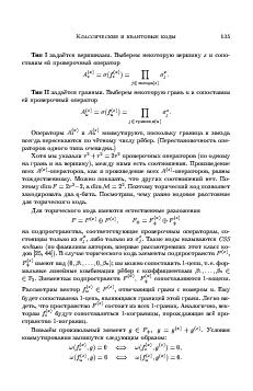следующая страница →