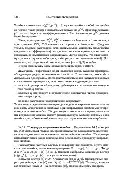 следующая страница →