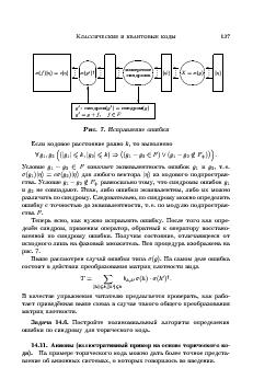 следующая страница →