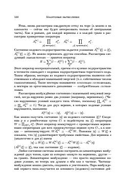 следующая страница →