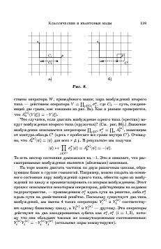 следующая страница →