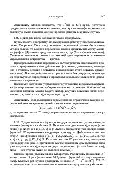 следующая страница →