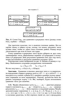 следующая страница →
