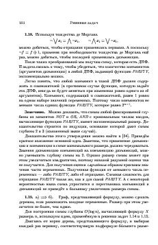 следующая страница →