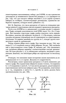 следующая страница →
