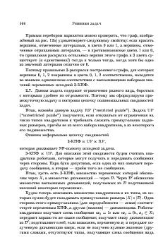 следующая страница →