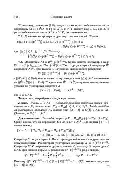 следующая страница →