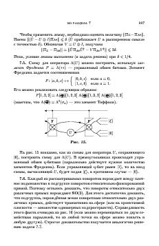 следующая страница →