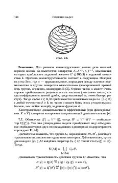 следующая страница →